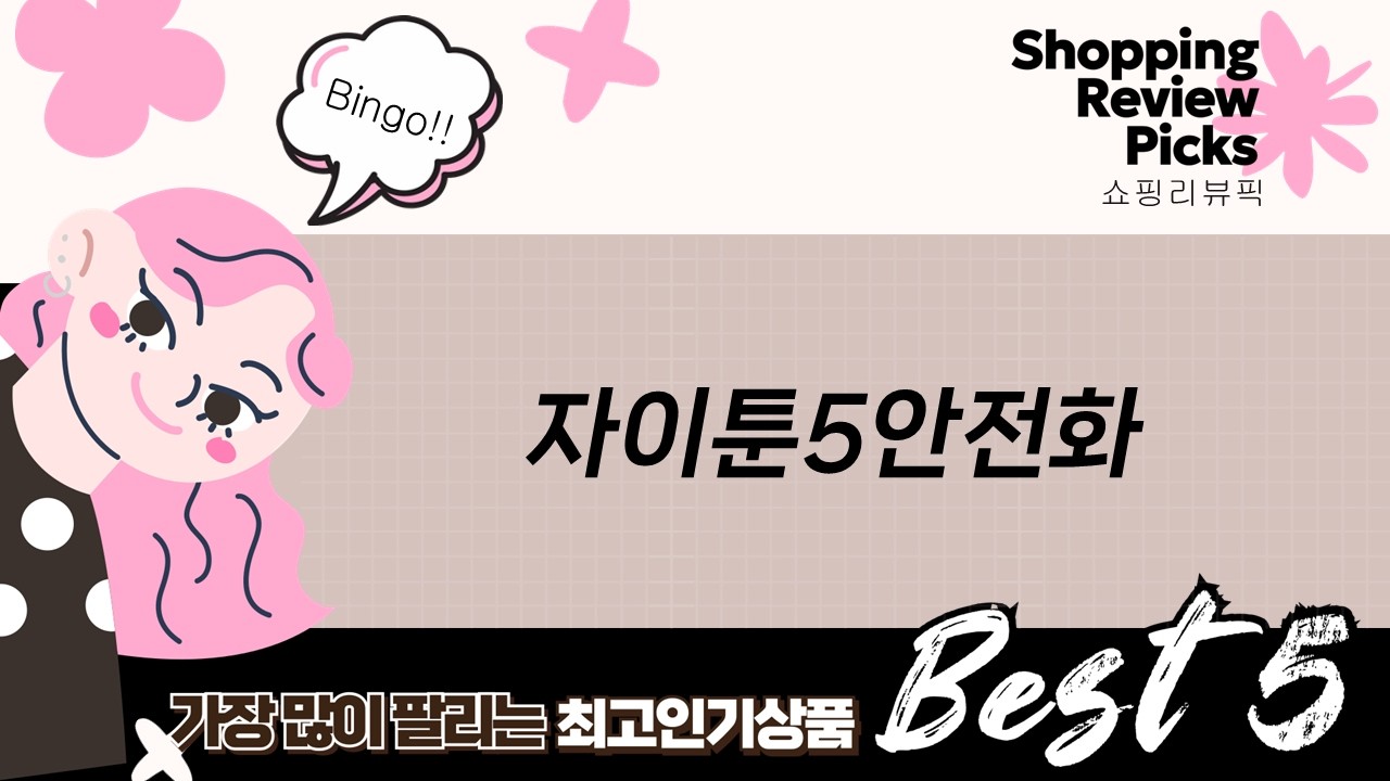 몽크로스 vs 블랙야크 안전화! 발편한 작업화 끝판왕은? (+소르니아베이비장 자이툰5)