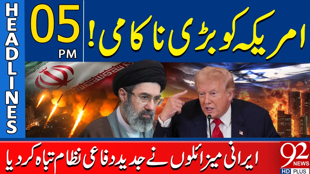 US Suffers Major Defeat – Iranian Mis*siles Destroy Advanced Defense System | 05 PM Headlines