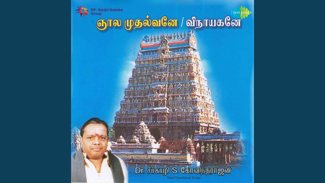 Maaya Vithai