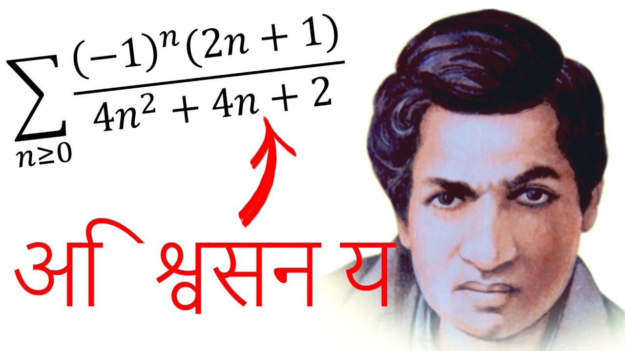Así Sumaba Ramanujan un Matemático EXTRAORDINARIO