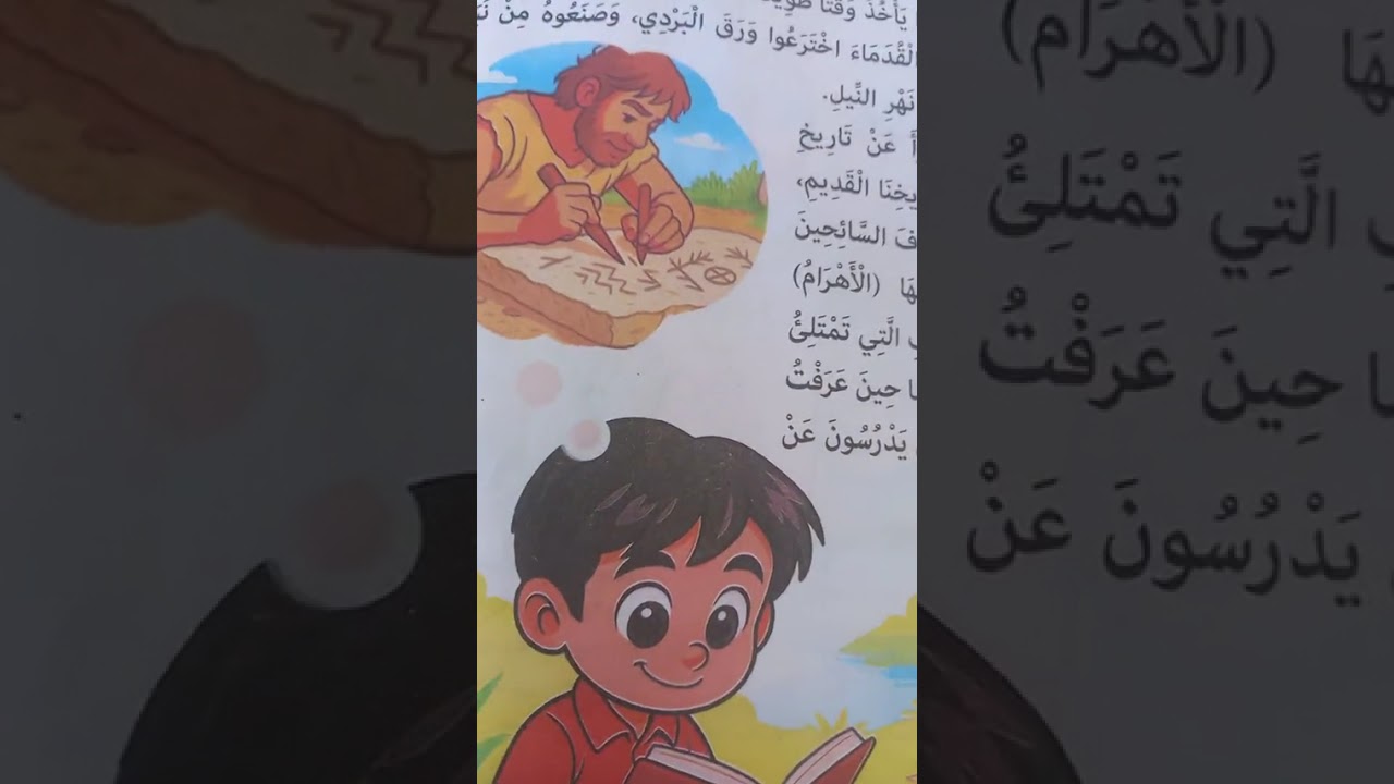 ٩ ديسمبر ٢٠٢٥