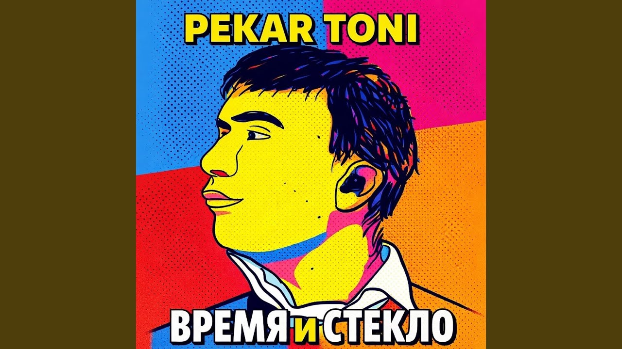 Эпилог