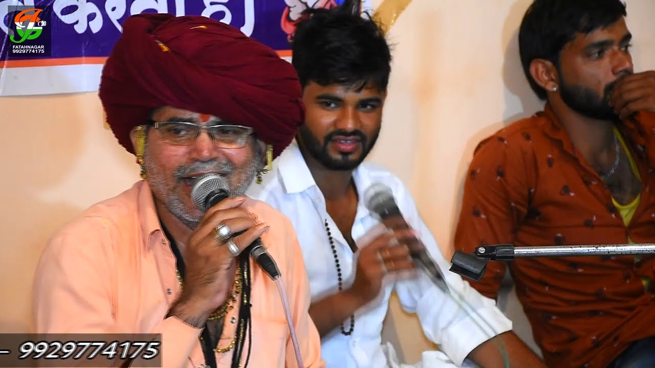 सुवा वीरा ऐ ,जन्म सु मरगी ओ माय बापु ने म्हारो जोगी लेगीयो ऐ !! गायक - देवीलाल जी (भोपाजी) !!