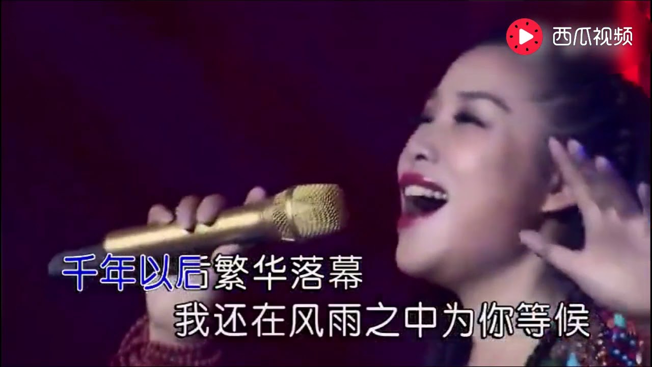 真正《雨花石》的原唱是她！飆高音差點爆麥