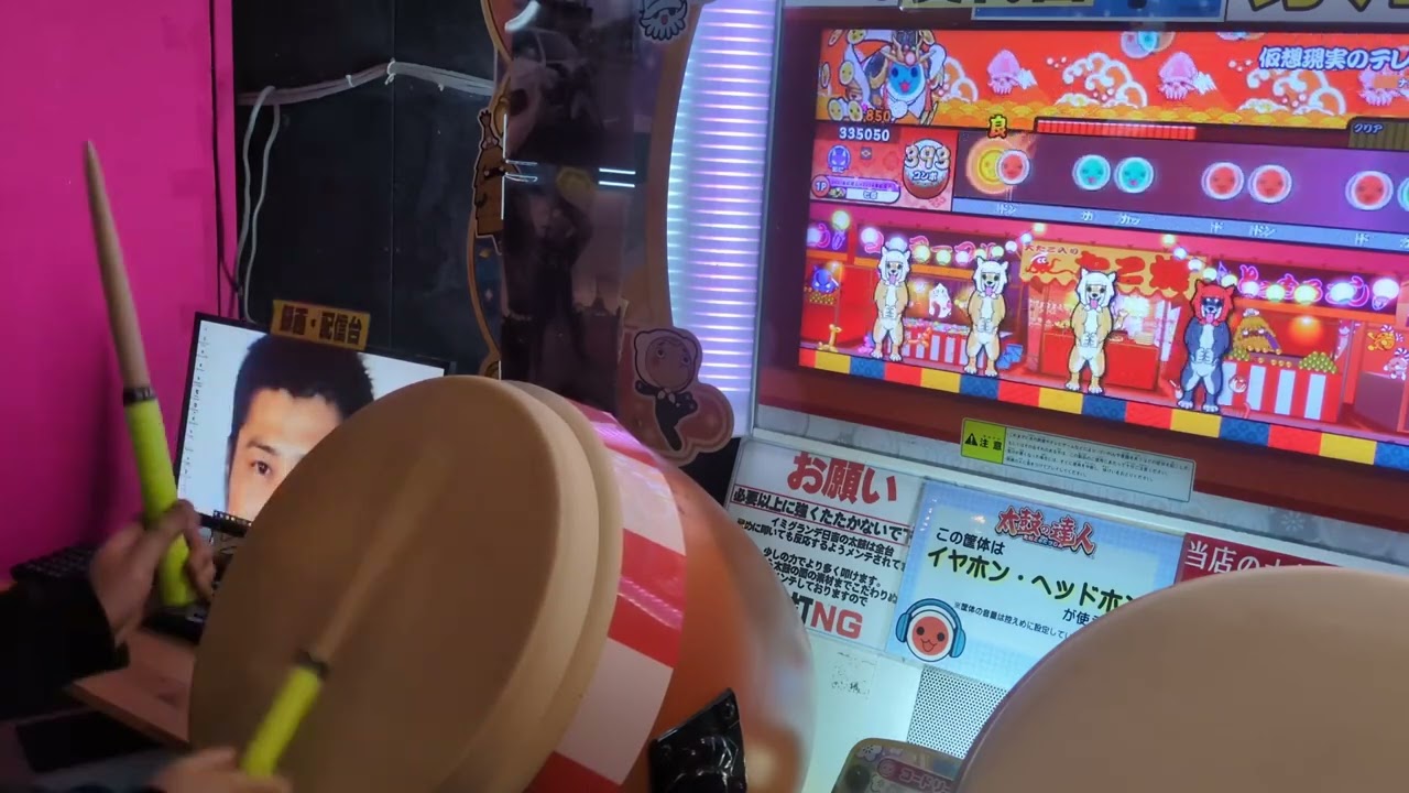 【しんどそうな手元】仮想現実のテレスコープ(裏譜面) 全良【太鼓の達人ニジイロver.】