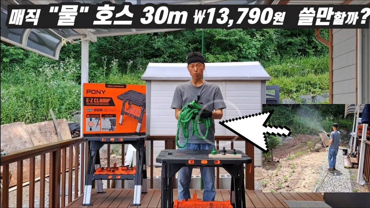 매직 