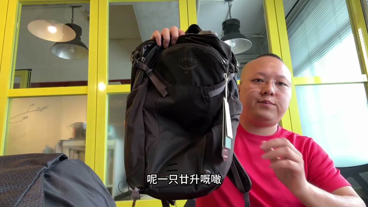 Osprey Sportlite 20L & 小鷹日光+Daylite Plus 20L #osprey #小鷹 #魚鷹 #sportlite #20L #背囊 #20升 #日光 #daylite