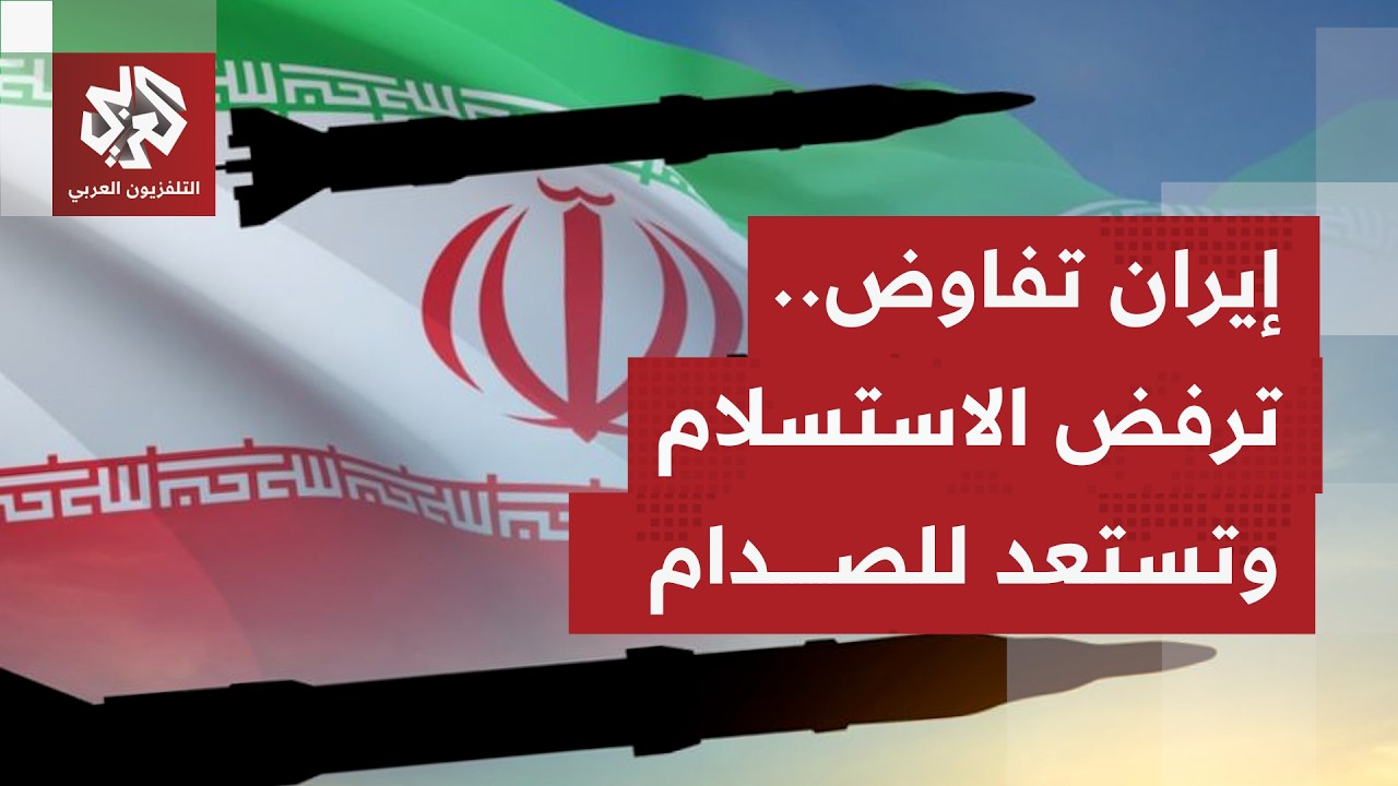 بين الدبلوماسية وحاملات الطائرات؛ نافذة التفاوض الأميركي مع إيران تضيق وصوت الحرب يعلو