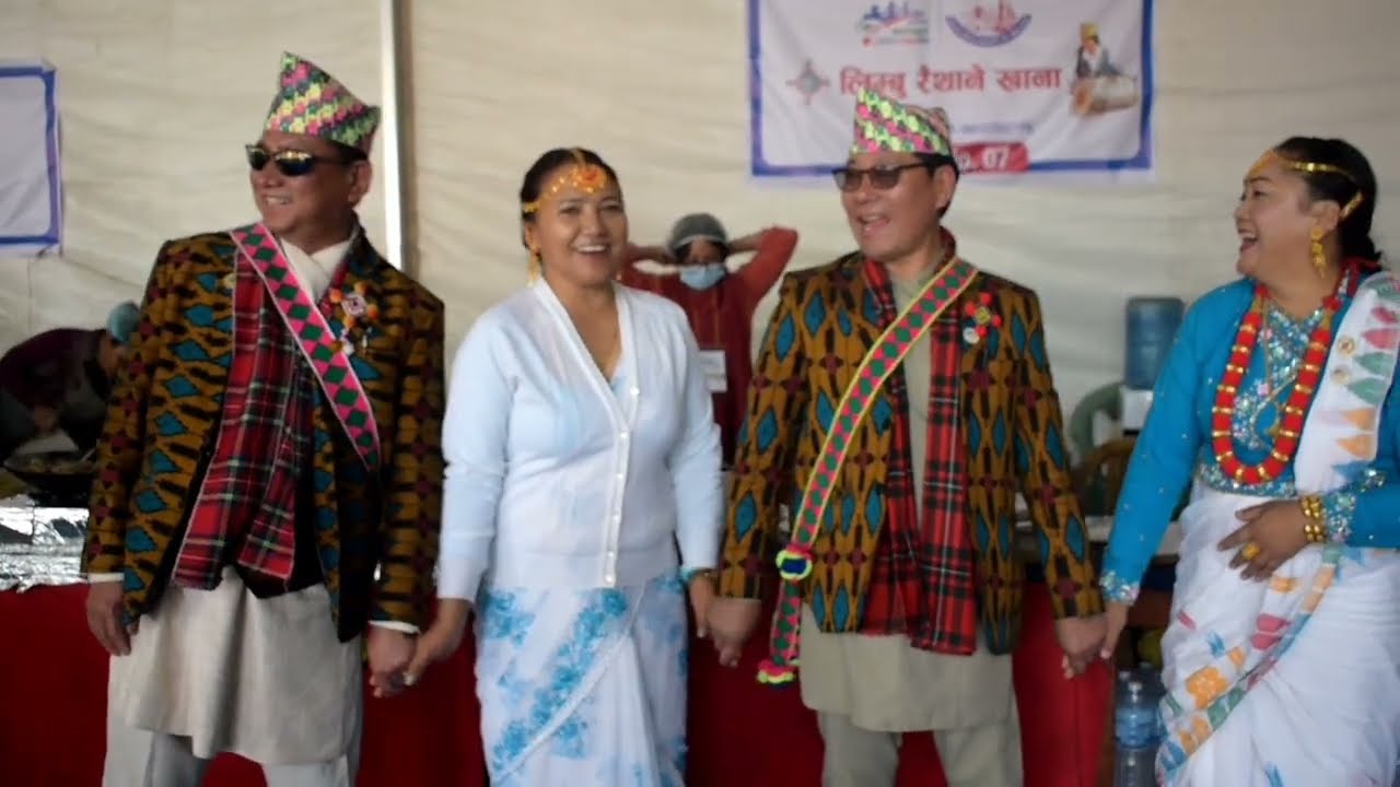  Limbu dhol nach  | laxman  & Amritaa limbu | Menchhyayem Ke:Lang Samuh  Upatyaka ,Ktm .