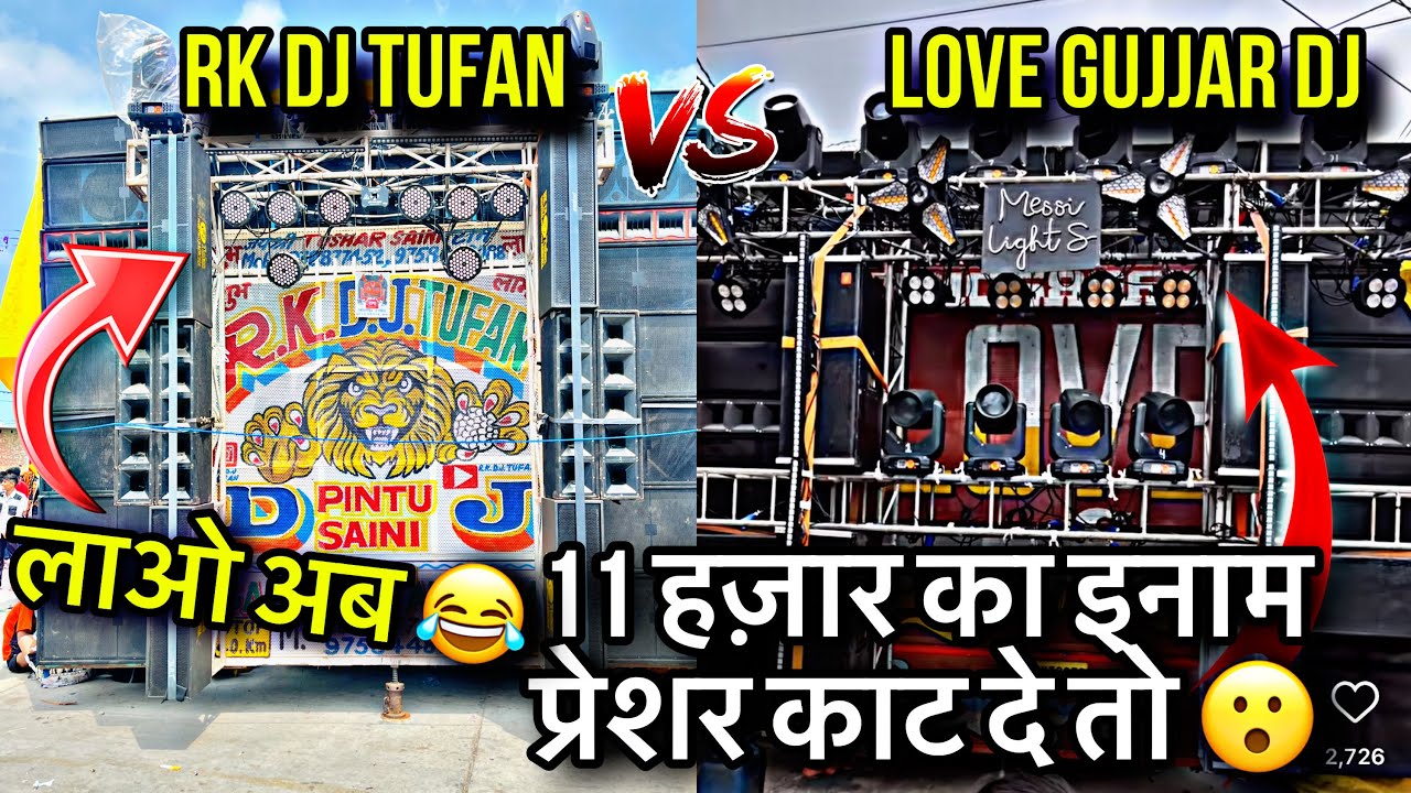 RK DJ TUFAN VS LOVE GUJJAR DJ KALDA || FULL COMPETITION