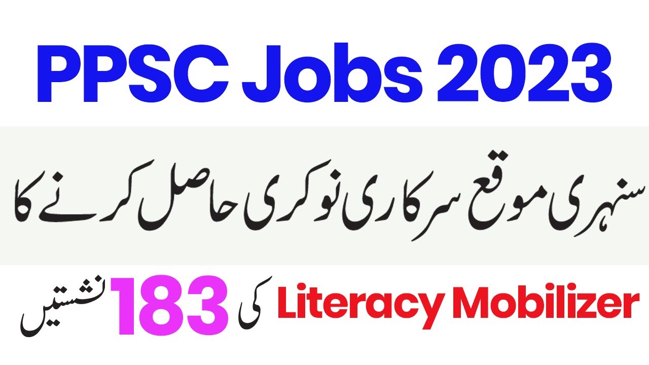 PPSC Jobs 2023 - PPSC Jobs for Literacy Mobilizer in Punjab Education Department