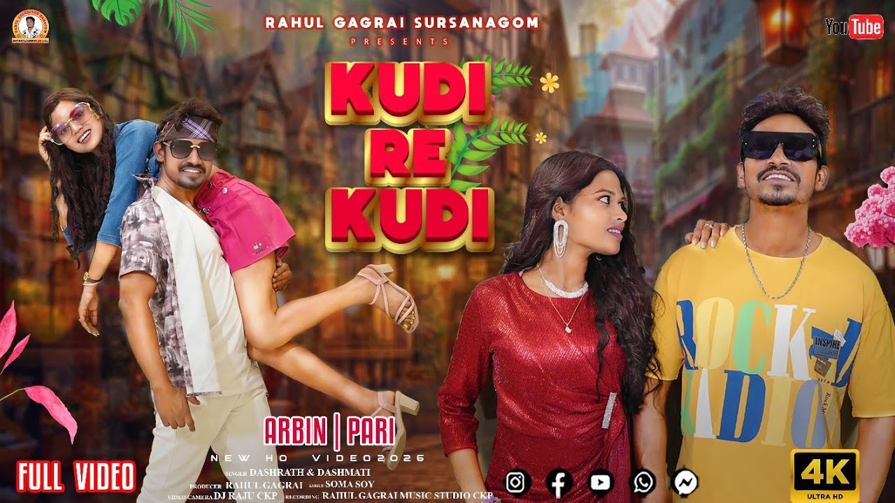 KUDI RE KUDI || NEW HO MUNDA VIDEO || ARVIN TIU || PARVATI SURI | 2026