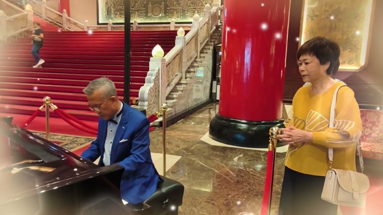 台北市圓山飯店音樂饗宴圓山鋼琴演奏(一)