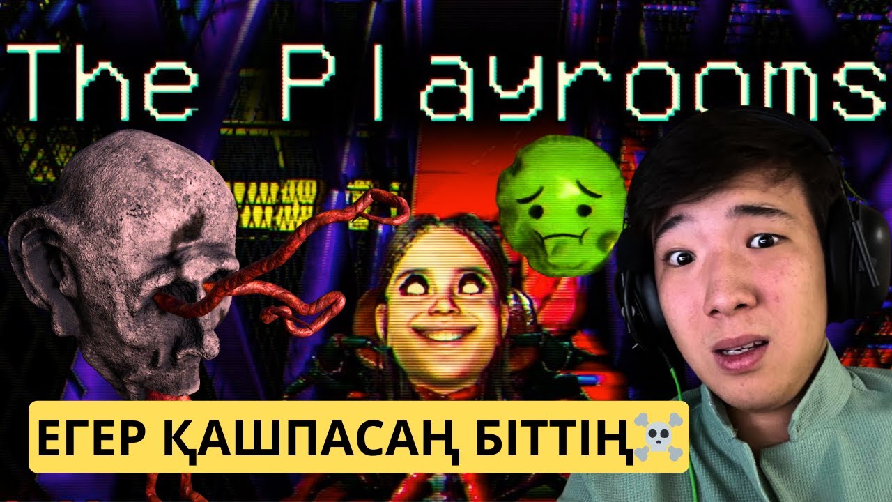 ӨТЕ ҚЫЗЫҚТЫ ХОРРОР-ОЙЫН🤩👍| The Classrooms 5 часть - The Playrooms🐍
