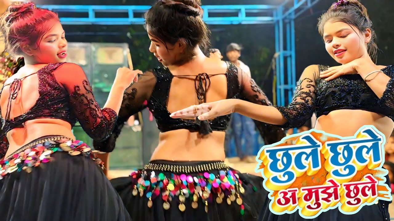 Chule chule Aa Mujhe chule!! Miss Maya Magar Nepali dance #best #maya #dj