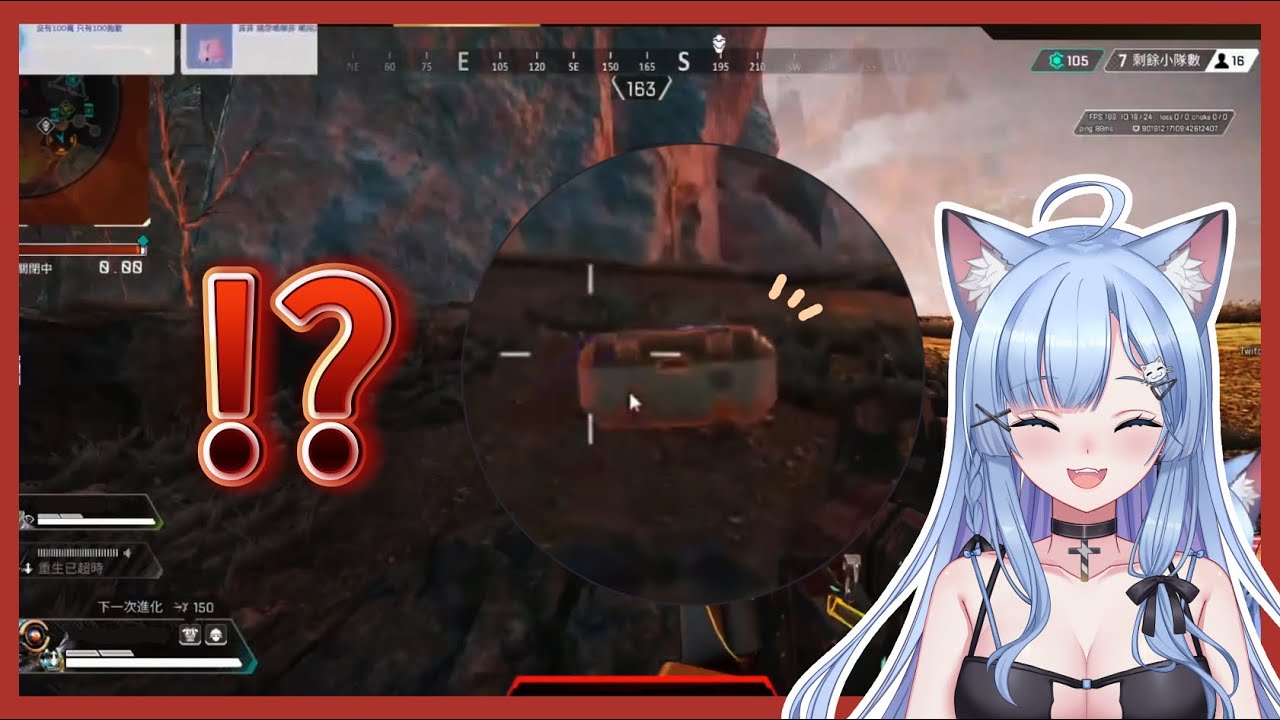 菲フェイ【Apex Legends】問就是會 🔥 Funny moments