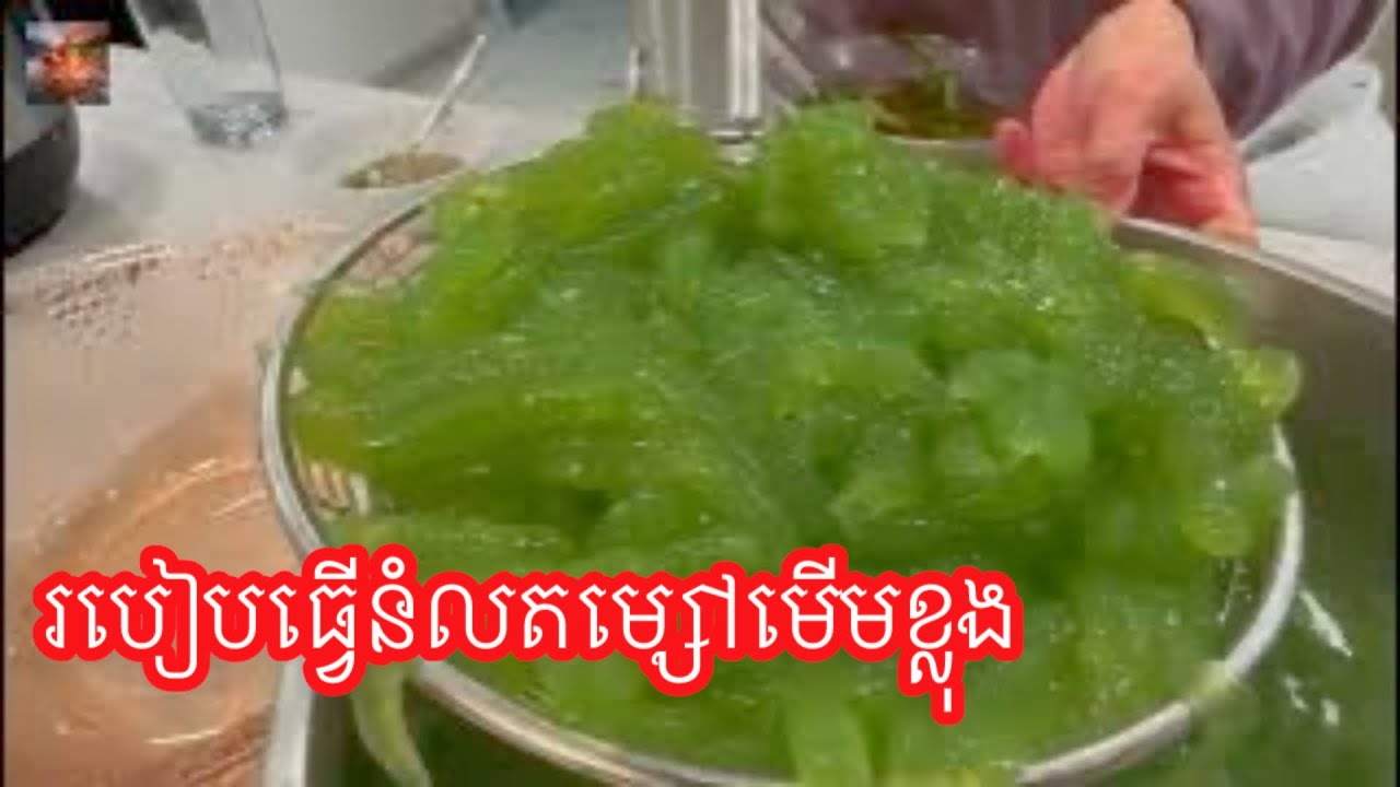 My first video after moving, Water chestnut starch noodle#របៀបធ្វើនំលតម្សៅមើមខ្លុង