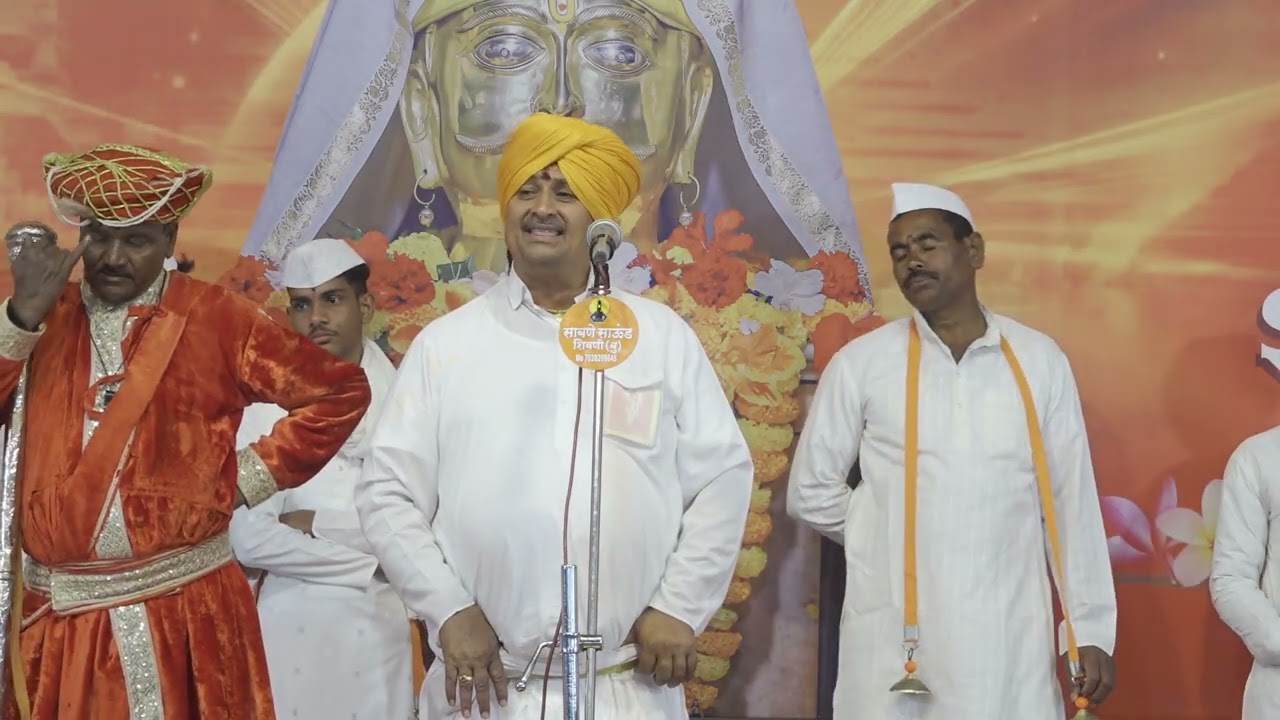 किर्तन Vidio