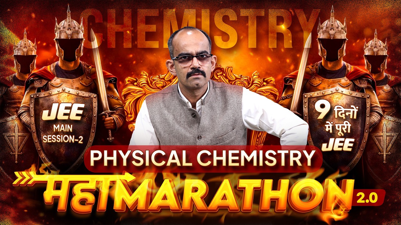 Physical Chemistry for JEE Main Session 2 🔥 | 9 दिनों में पूरी JEE Revision | Ankit Sharma Sir