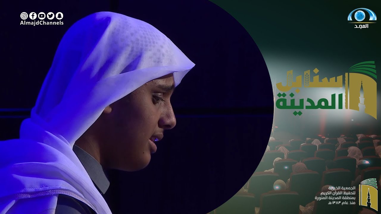 تأثرت اللجنة بتلاوته فتحدى بأنه جاهز للمركز الأول  | المتسابق عبدالكريم المزجاجي