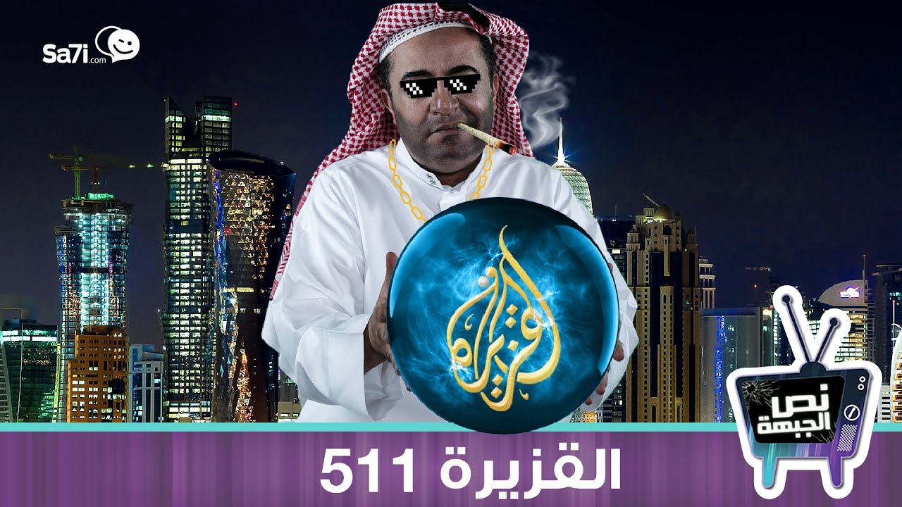 #صاحي : 