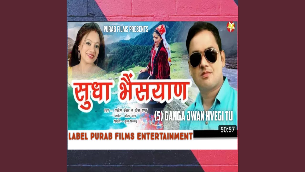 Ganga Jwan Hwegi Tu (Pahadi)