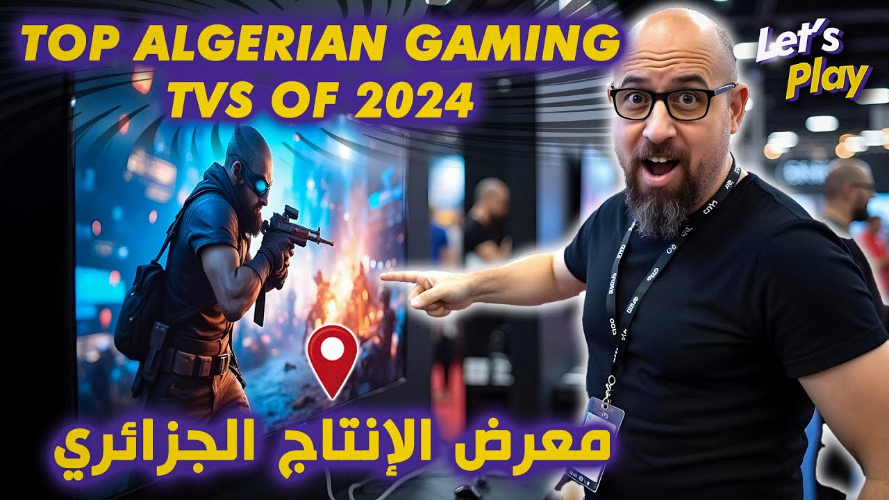 Top Algeria Gaming TV - سامسونغ | إريس | هايسانس | ستريم