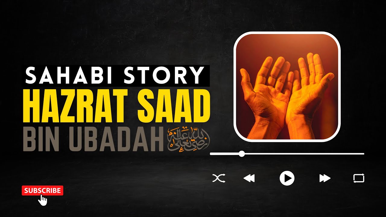 Hazrat Saad bin Ubadah رضی اللہ عنہ | Life, Leadership & Legacy | Seerat-e-Sahaba