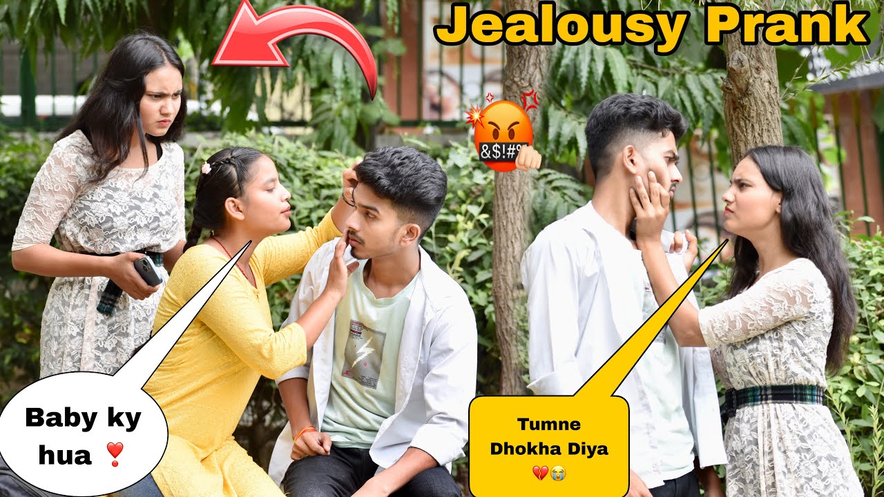 JEALOUSY PRANK 😤|| Subhash से ये उम्मीद नहीं थी 💔😭| On Public Prank