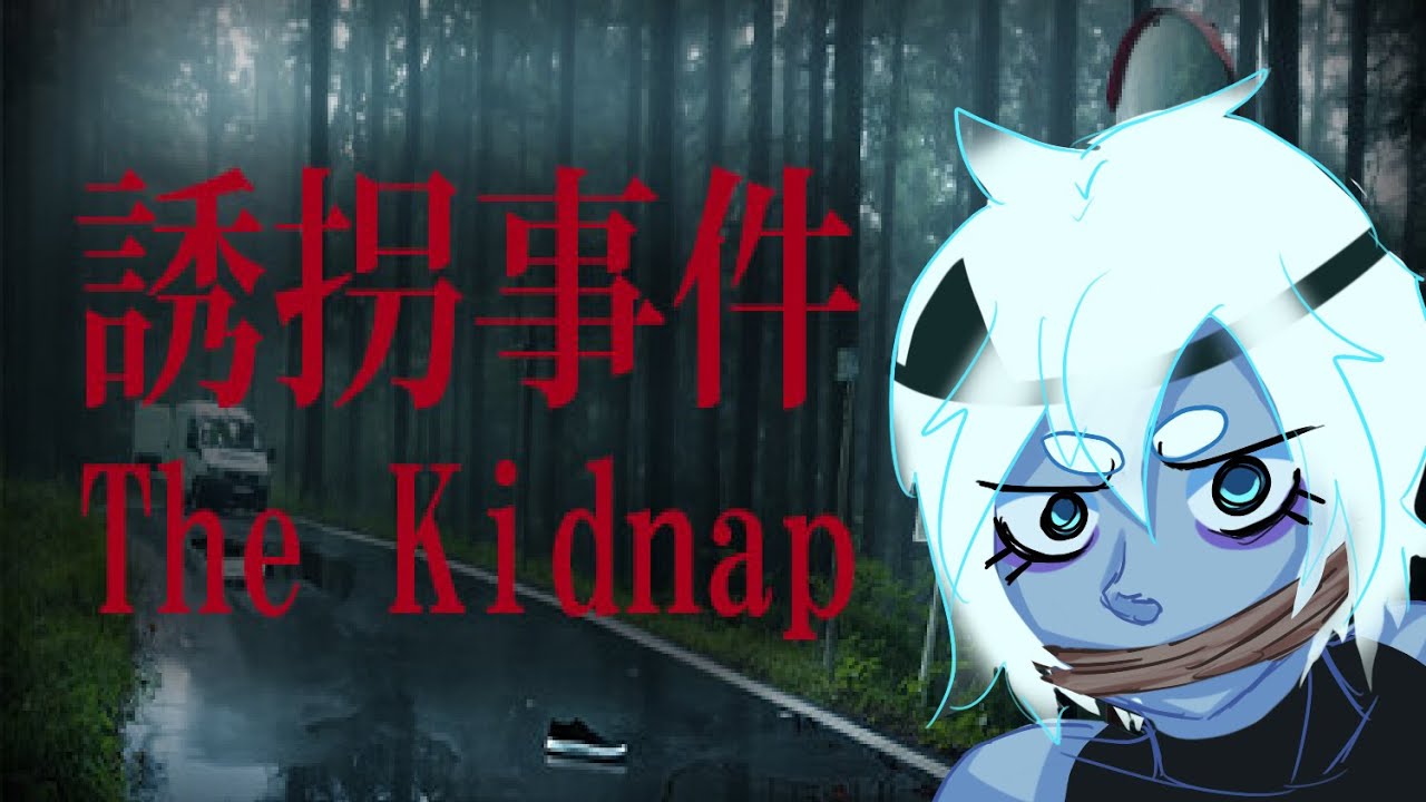 The Kidnap | Chilla's Art