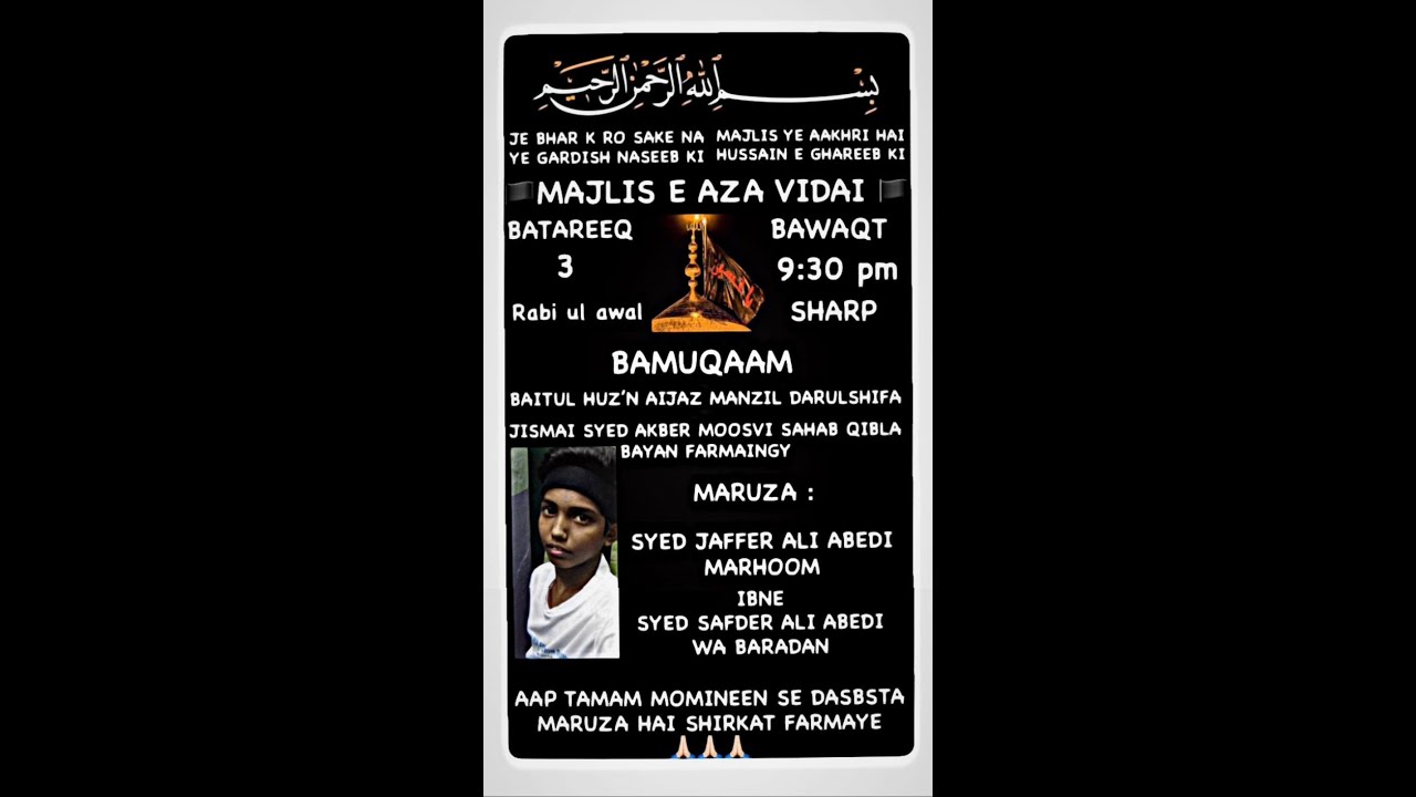 🔴 LIVE : 3RD RABBI UL AWWAL | MAJLIS-E-VIDAI-E-AYYAM-E-AZA
SAYYED USH SHOHADA (A.S)
1447H