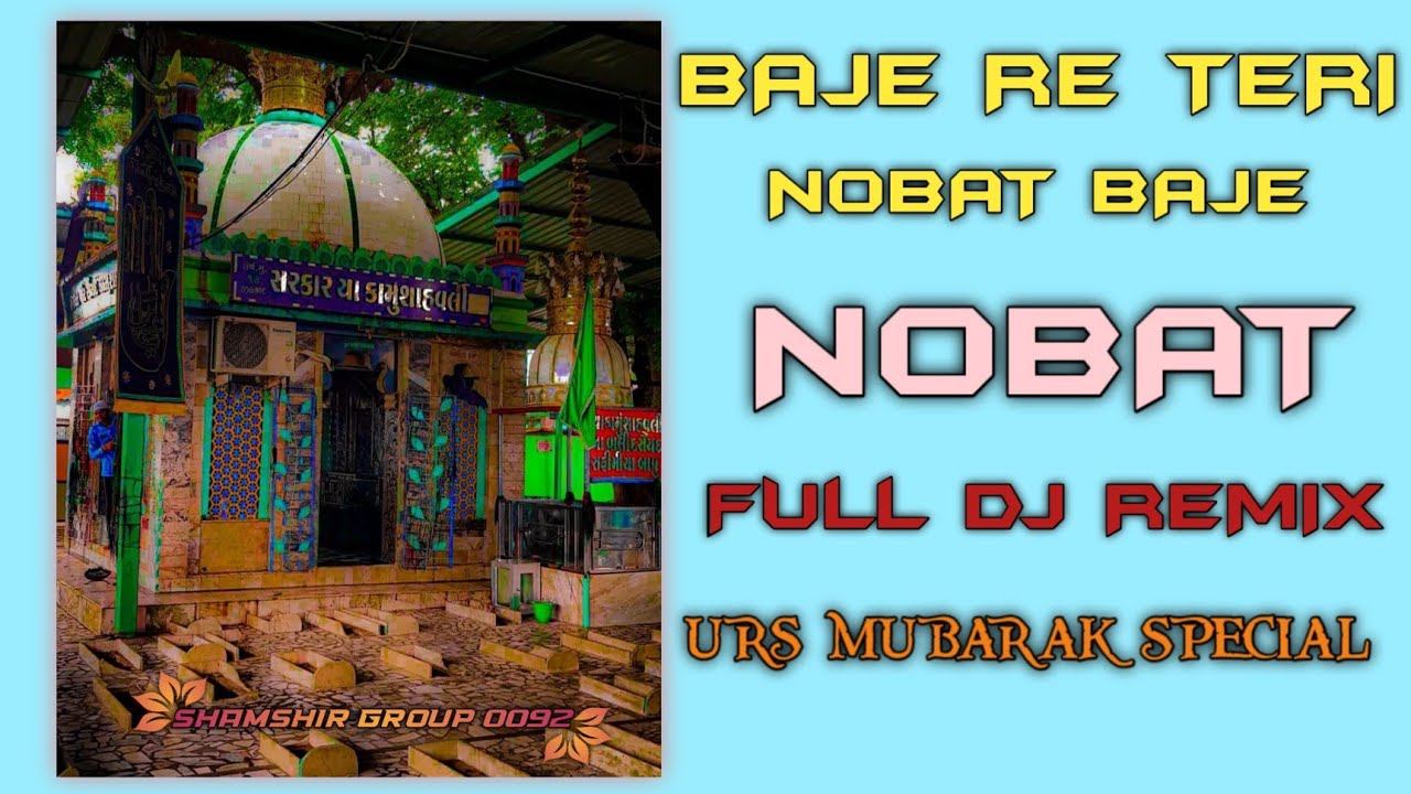 New Dj Remix  Nobat | Syed Kamunsha Pir | Baje Re Teri Nobat Baje | Urs Special 2023 Tarnding Qawali