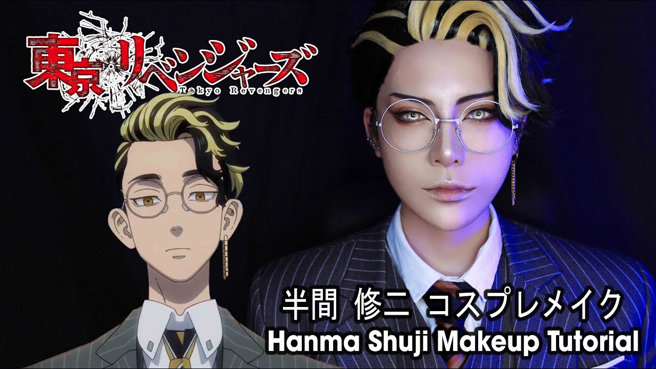 【コスプレメイク】半間 修二 ( バはんましゅうじ) - 東京卍リベンジャーズ / Hanma Shuji - Tokyo Revengers Cosplay Makeup Tutorial