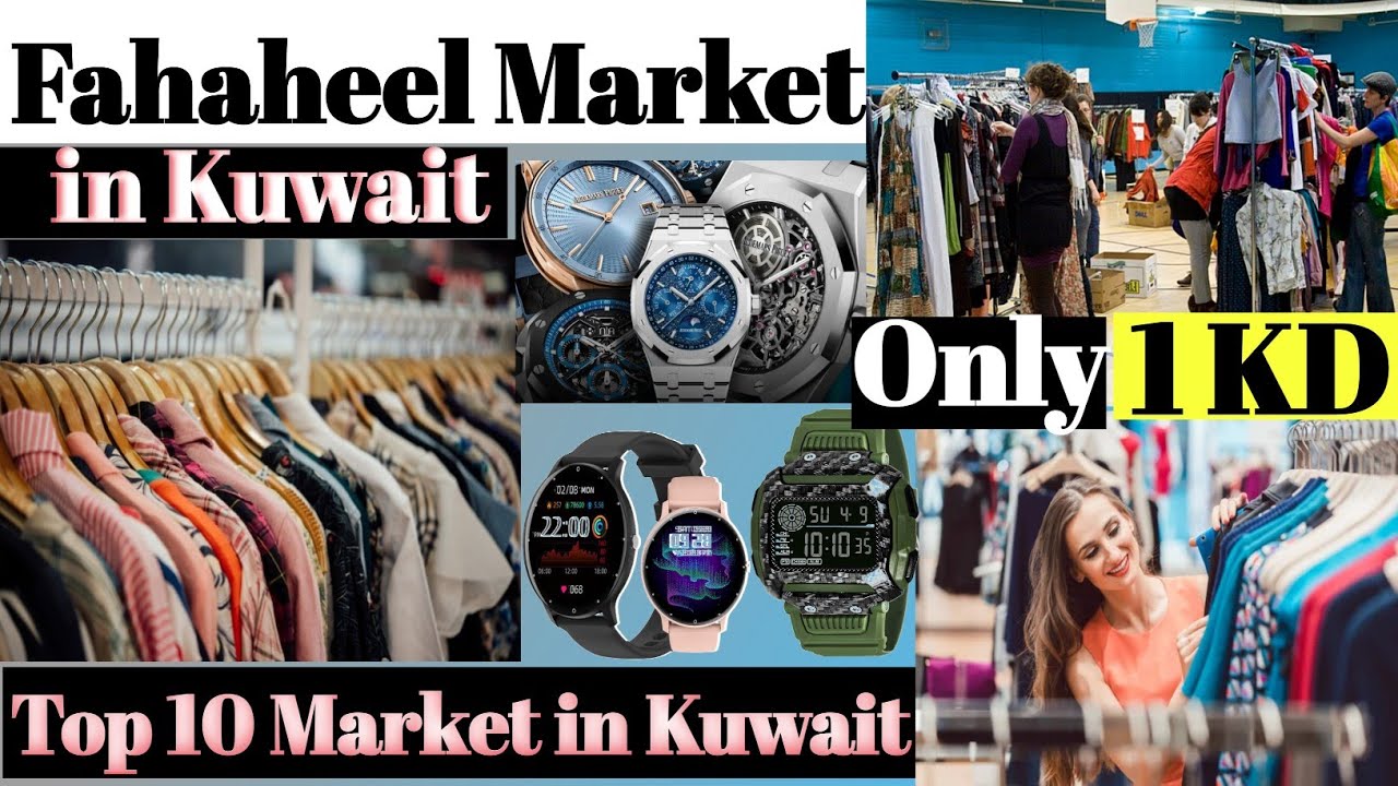 Fahaheel market Kuwait|| cheapest market, fahaheel, watch, الفحيل، مركز المدينه، Grand hyper Kuwait|