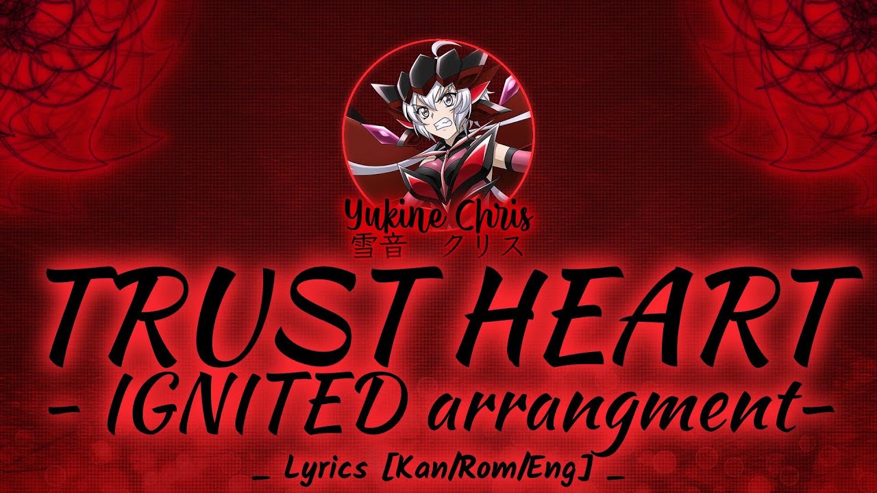 【FULL】『TRUST HEART (IGNITED arrangement)』— Yukine Chris — Lyrics[Kan/Rom/Eng]
