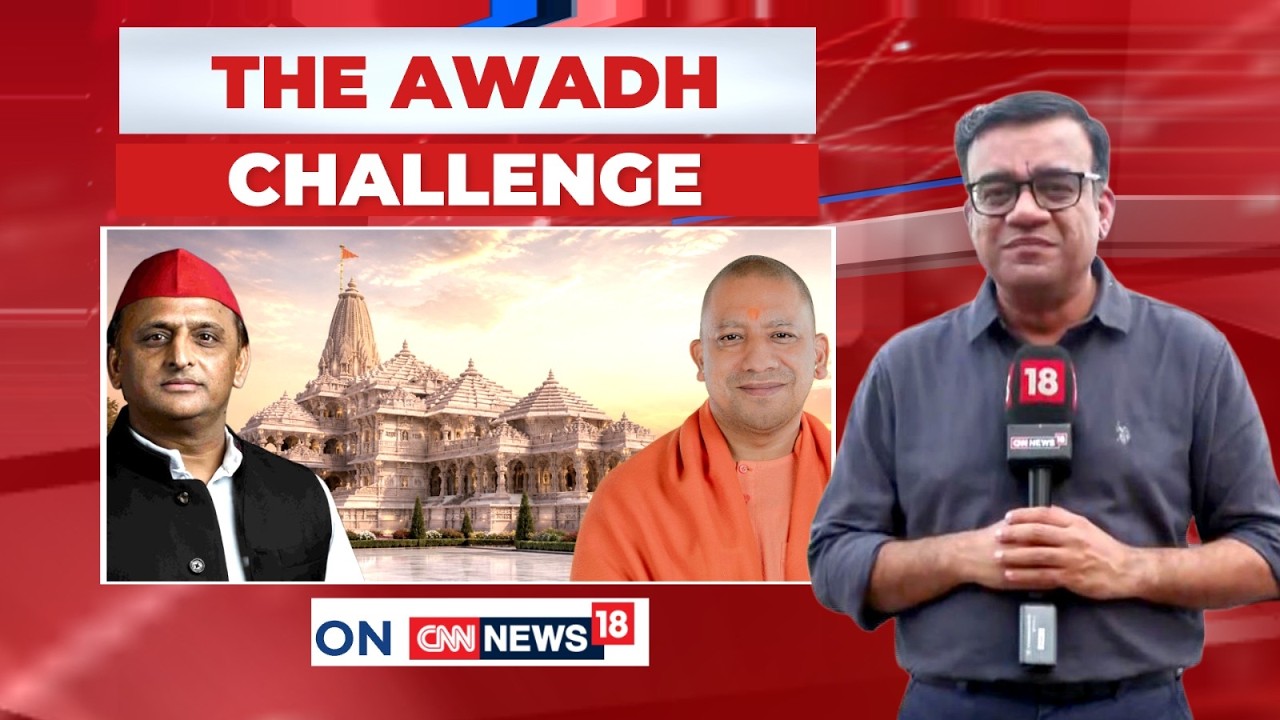 UP Election 2027: BJP&rsquo;s Awadh Challenge After 2024 Lok Sabha Setback | The Awadh Challenge
