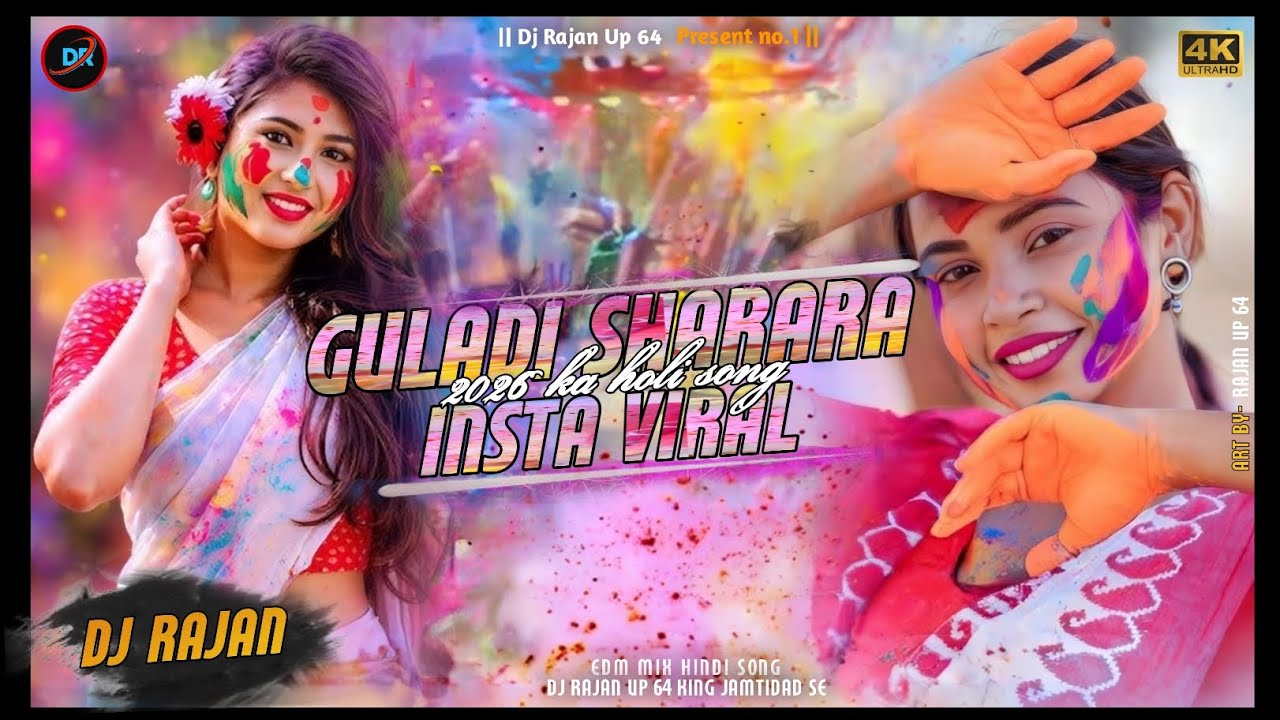 EDM_MIX__ || Gulabi Sharara Tharu Holi Song || __Dj_Remix Holi Song Dj Rajan Up 64 jamtidad Se 