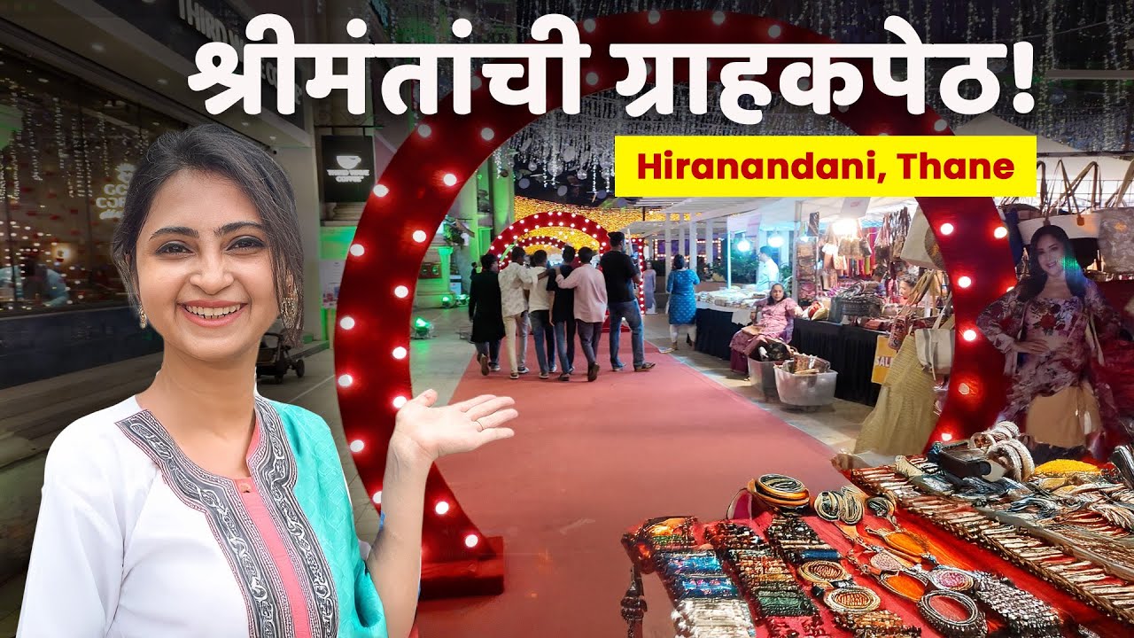 Thane Diwali Flea market 2025 | Food, Shopping and more! Hiranandani The walk Thane #diwali2025