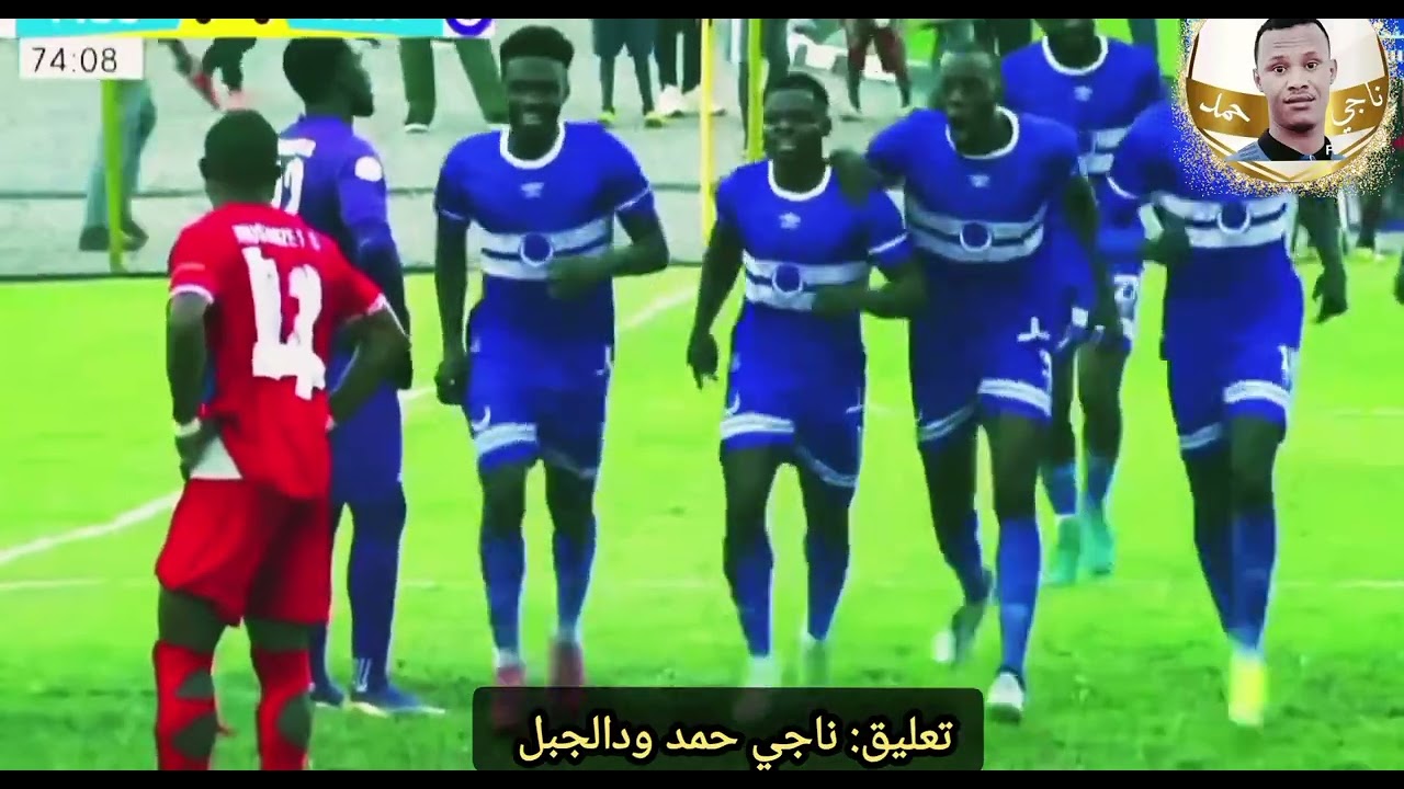 هدف الهلال الرائع في مرمى موسانزي الرواندي في الدوري الرواندي تعليق ناجي حمد ودالجبل 