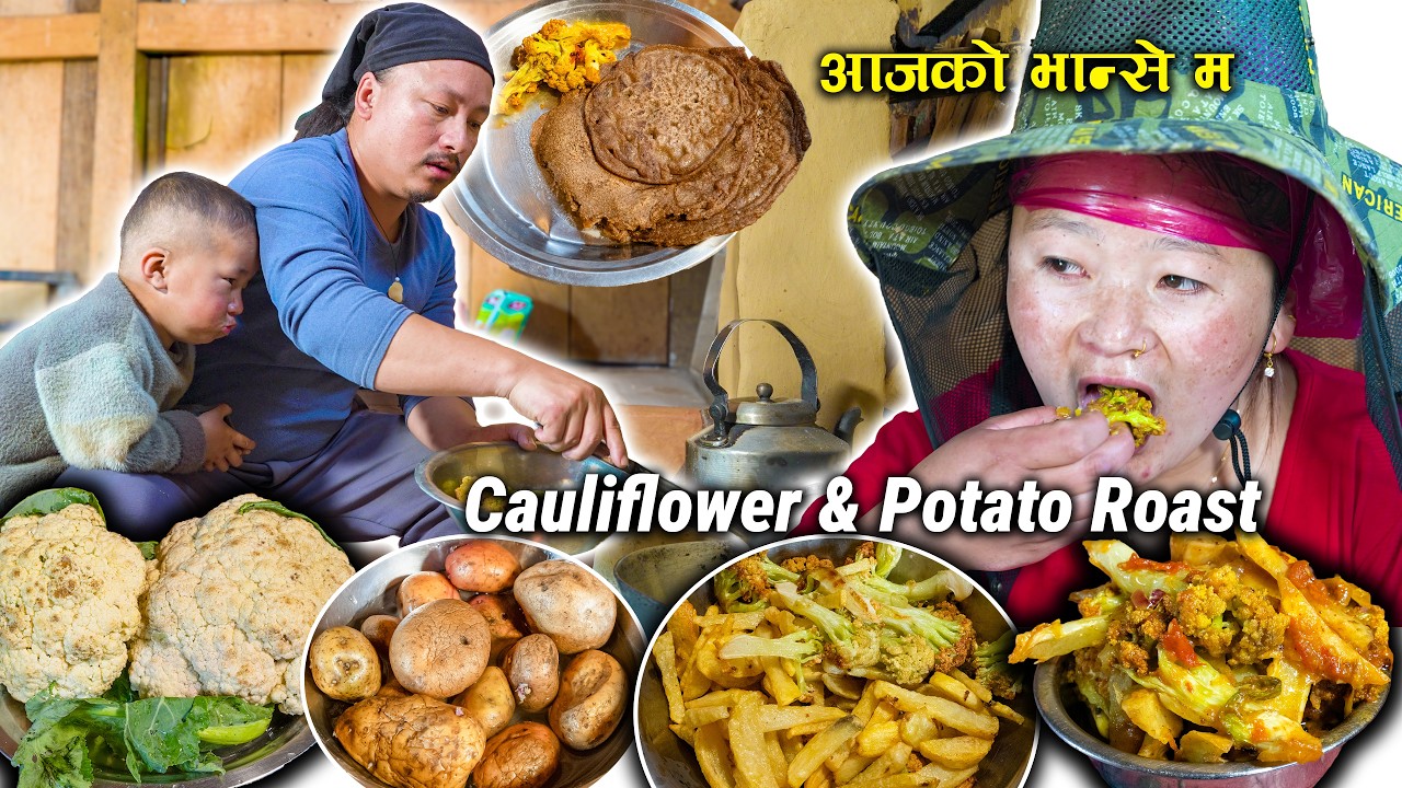 Cauliflower & potato roasted recipe | Today I did the cooking | Vegetable recipe | Village Food Vlog