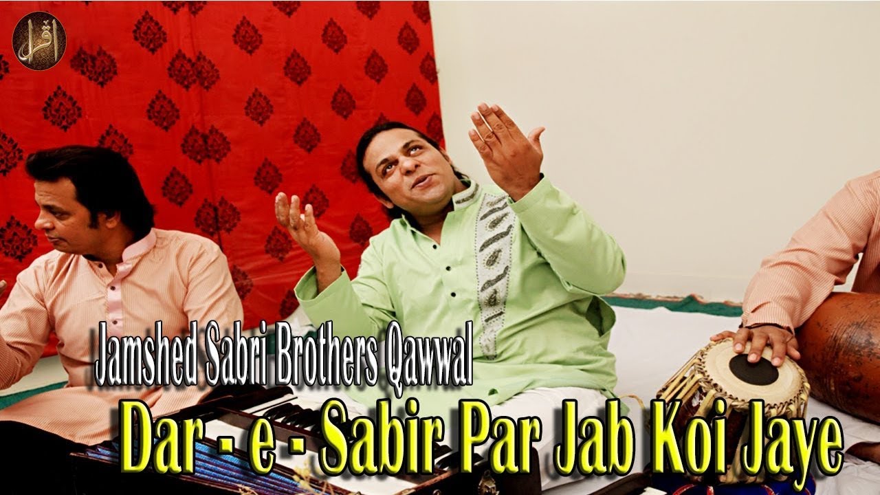 Dar - e - Sabir Par Jab Koi Jaye |  Jamshed Sabri Brothers Qawwal | HD Video