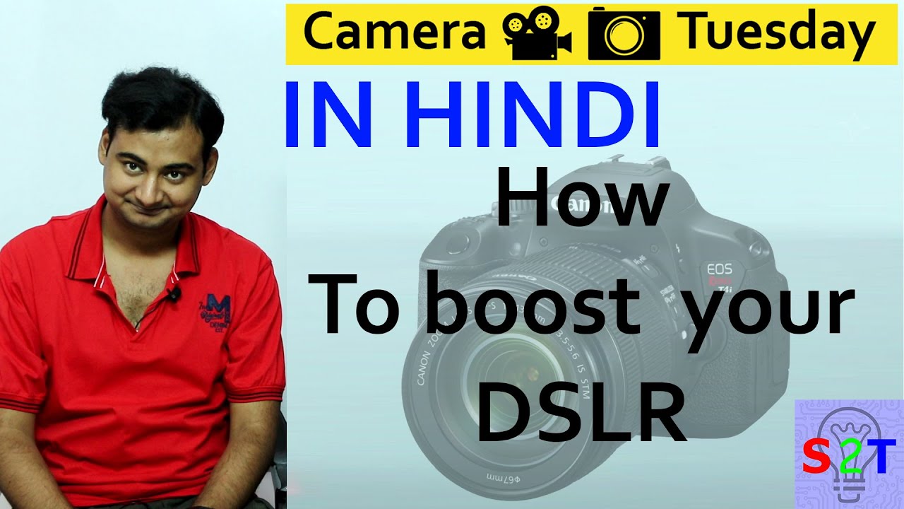 How to boost DSLR in HINDI {Camera Tuesday}