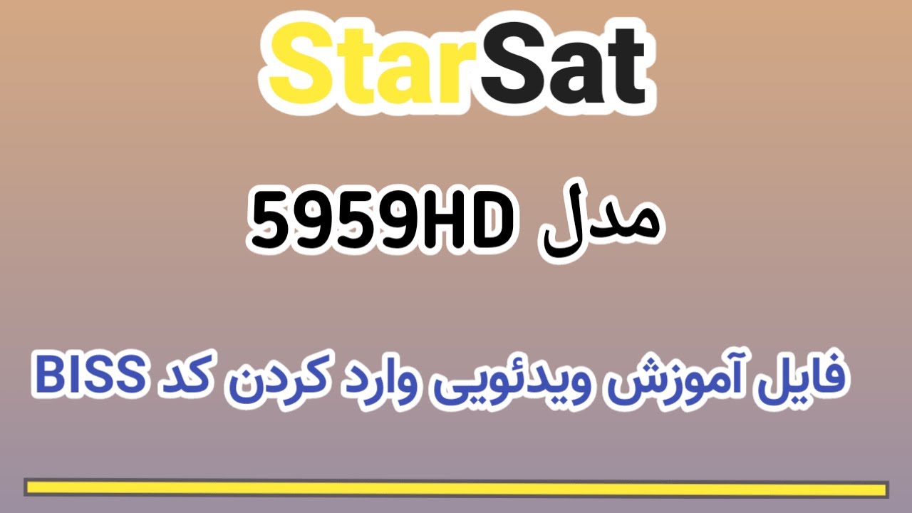 codeBissStarsat5959HD