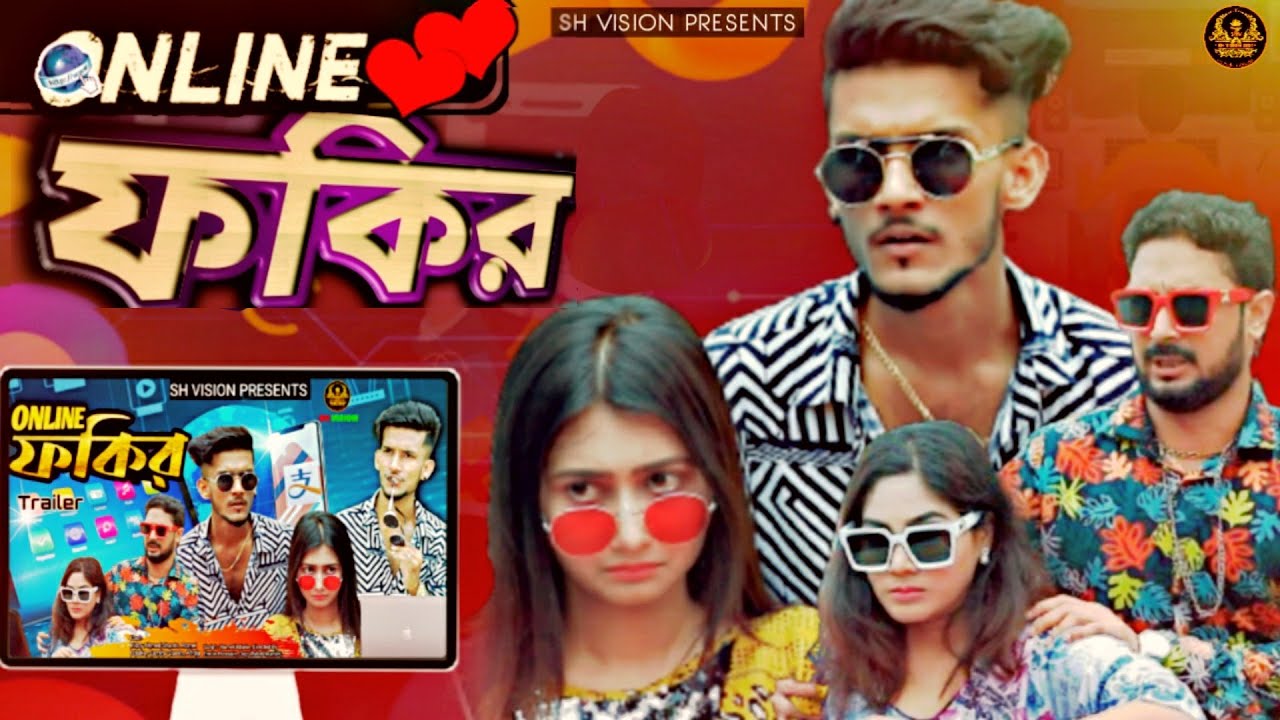 Online ফকির | Bangla Funny Video 2021 | Hridoy Ahmad Shanto | Romel Istiake | SH VISION