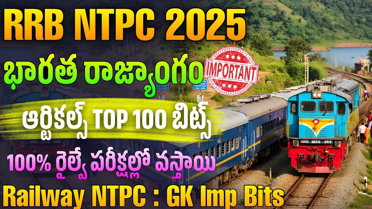 RRB NTPC Indian Polity TOP 100 Bits | RRB NTPC Classes 2025 | RRB NTPC Admit Card 2025 | NTPC Exam