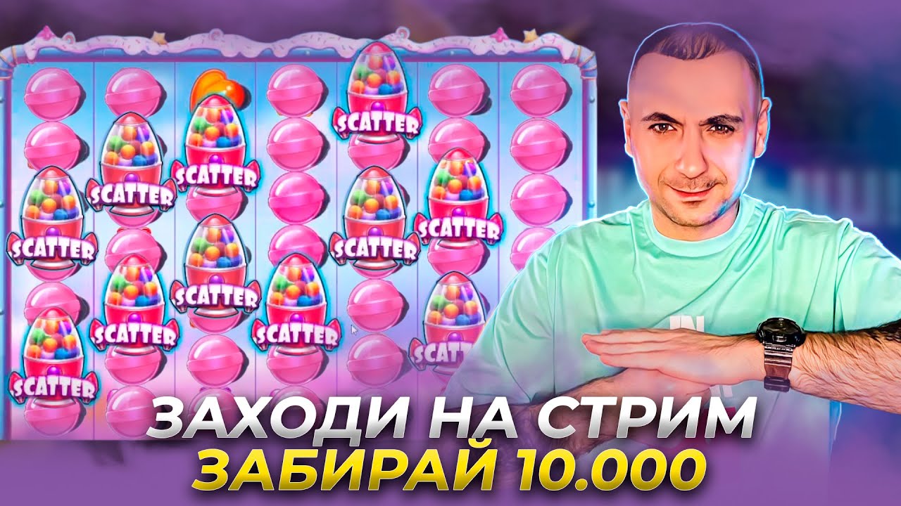 СТРИМ В ПРЯМОМ ЭФИРЕ / УДАЧА СЕГОДНЯ НА НАШЕЙ СТОРОНЕ #shorts #шортс