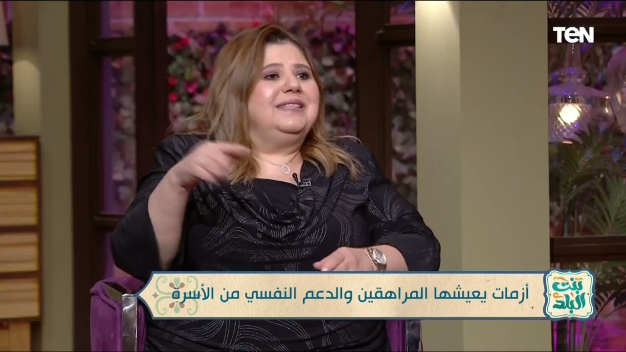 ملتزمة زيادة عن اللزوم و 