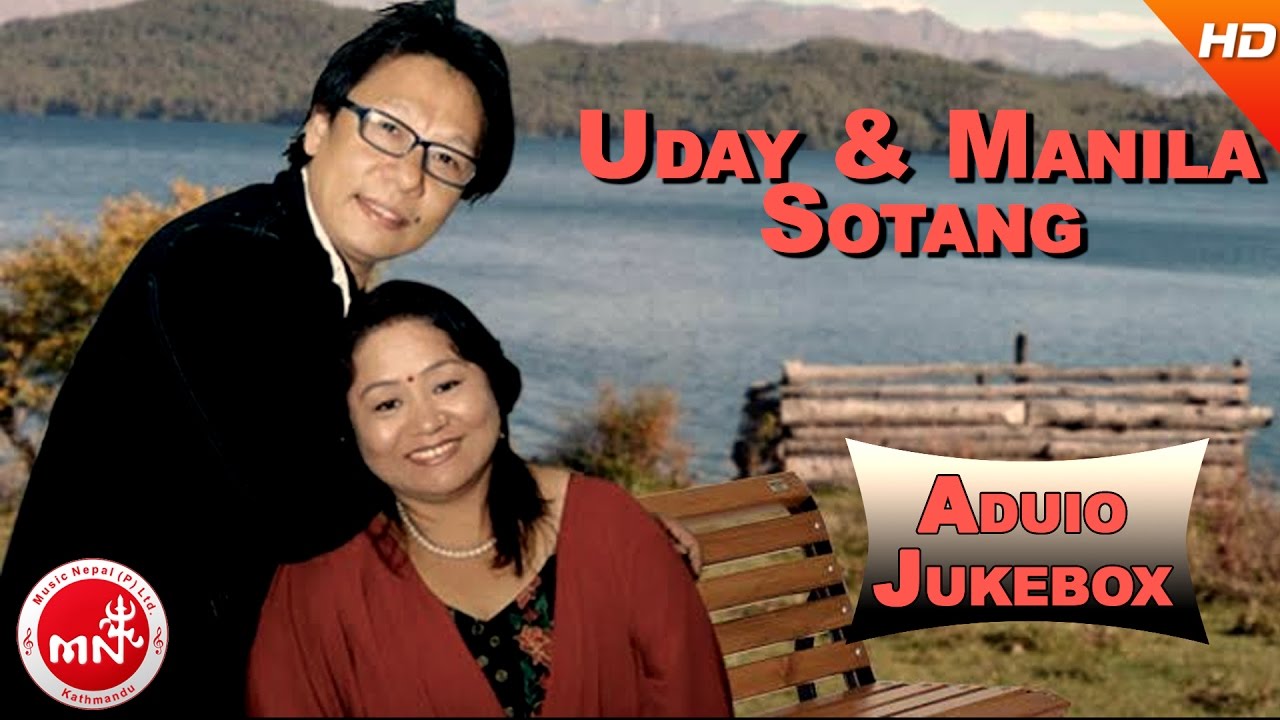 Hits Modern Song Audio Jukebox | Uday Sotang & Manila Sotang
