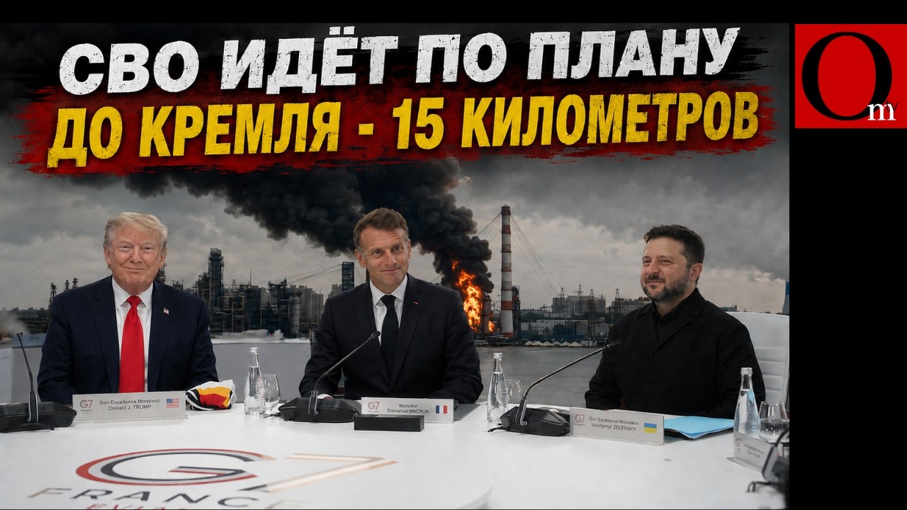 НЕТ КАРТ? МОСКВА ПРОПУСКАЕТ УДАР В САМЫЙ НЕПОДХОДЯЩИЙ МОМЕНТ