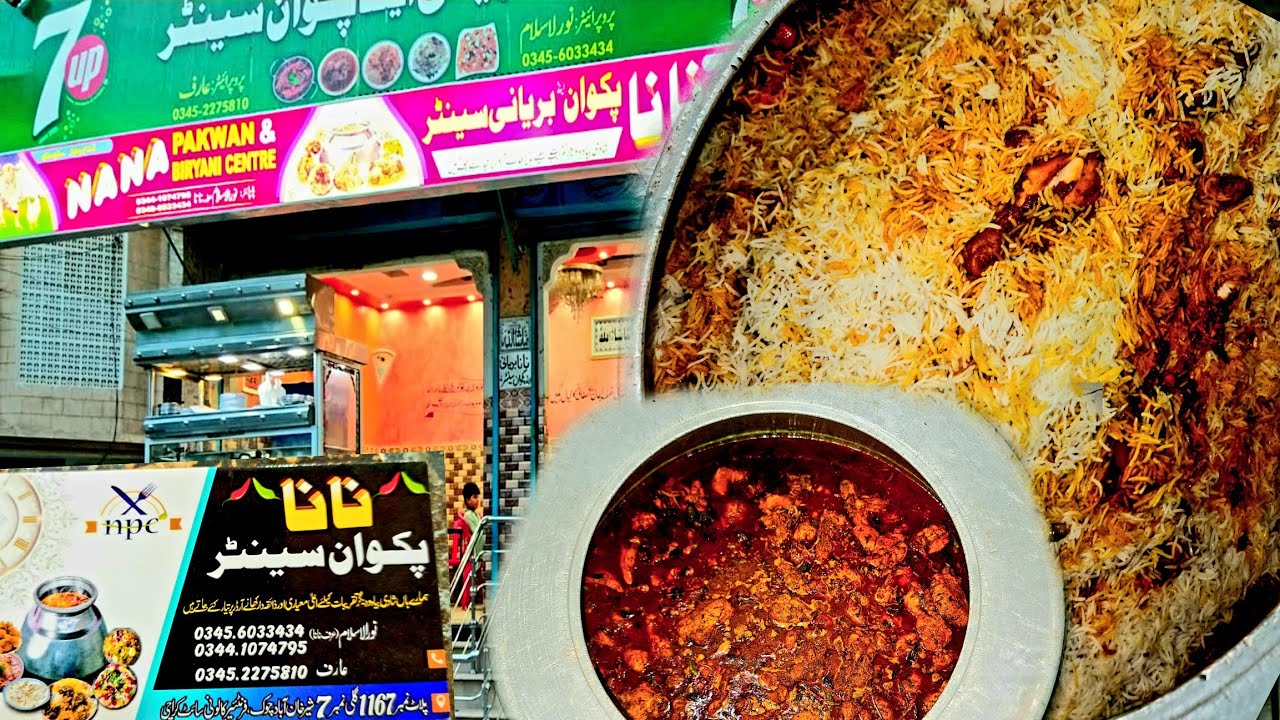 NANA(نانا)|| Pakwan Center Chicken Biryani Full Recipe |By NANA PAKWAN(نانا) CENTER KARACHI PAKISTAN